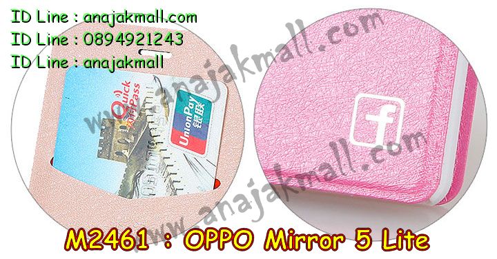 เคส OPPO mirror 5 lite,รับสกรีนเคส OPPO mirror 5 lite,เคสหนัง OPPO mirror 5 lite,เคสไดอารี่ OPPO mirror 5 lite,เคส OPPO mirror 5 lite,เคสพิมพ์ลาย OPPO mirror 5 lite,เคสฝาพับ OPPO mirror 5 lite,เคสซิลิโคนฟิล์มสี OPPO mirror 5 lite,สั่งพิมพ์ลายเคส OPPO mirror 5 lite,สั่งทำเคสลายการ์ตูน,เคสนิ่ม OPPO mirror 5 lite,เคสยาง OPPO mirror 5 lite,เคสซิลิโคนพิมพ์ลาย OPPO mirror 5 lite,เคสแข็งพิมพ์ลาย OPPO mirror 5 lite,เคสซิลิโคน oppo mirror 5 lite,เคสยางสกรีนลาย OPPO mirror 5 lite,เคสฝาพับออปโป mirror 5 lite,เคสพิมพ์ลาย oppo mirror 5 lite,เคสหนัง oppo mirror 5 lite,เคสตัวการ์ตูน oppo mirror 5 lite,เคสตัวการ์ตูน oppo mirror 5 lite,เคสอลูมิเนียม OPPO mirror 5 lite,เคสพลาสติก OPPO mirror 5 lite,เคสนิ่มลายการ์ตูน OPPO mirror 5 lite,เคสบั้มเปอร์ OPPO mirror 5 lite,เคสอลูมิเนียมออปโป mirror 5 lite,เคสสกรีน OPPO mirror 5 lite,เคสสกรีน 3D OPPO mirror 5 lite,bumper OPPO mirror 5 lite,กรอบบั้มเปอร์ OPPO mirror 5 lite,เคสกระเป๋า oppo mirror 5 lite,เคสสายสะพาย oppo mirror 5 lite,กรอบโลหะอลูมิเนียม OPPO mirror 5 lite,เคสทีมฟุตบอล OPPO mirror 5 lite,เคสแข็งประดับ OPPO mirror 5 lite,เคสแข็งประดับ OPPO mirror 5 lite,เคสหนังประดับ OPPO mirror 5 lite,เคสพลาสติก OPPO mirror 5 lite,กรอบพลาสติกประดับ OPPO mirror 5 lite,เคสพลาสติกแต่งคริสตัล OPPO mirror 5 lite,เคสยางหูกระต่าย OPPO mirror 5 lite,เคสห้อยคอหูกระต่าย OPPO mirror 5 lite,เคสยางนิ่มกระต่าย OPPO mirror 5 lite